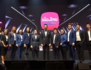 <strong>เมืองไทยประกันชีวิตจัดงาน “Agency Kick off 2023” ต้อนรับปีกระต่ายทอง 2566 แก่ผู้บริหารและฝ่ายขายทั่วประเทศ</strong>