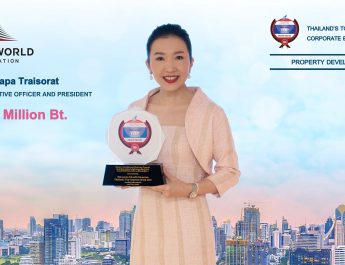 AWC คว้ารางวัล “Thailand’s Top Corporate Brands 2023” ต่อเนื่องด้วยมูลค่าแบรนด์องค์กร 58,571 ล้านบาทสะท้อนความมุ่งมั่นการสร้างแบรนด์องค์กรให้แข็งแกร่งอย่างยั่งยืน