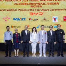 ไทยเจียระไน กรุ๊ป ผนึกพันธมิตร เตรียมจัดงานใหญ่ระดับอาเซียน “Thailand Headlines Person of the Year Awards 2024” ครั้งที่ 8 เพื่อมอบรางวัลให้แก่บุคคลที่สร้างชื่อเสียงทั้งในและต่างประเทศ