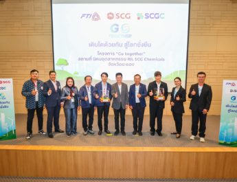 SCG ร่วมกับสภาอุตฯ ชวนผู้ประกอบการสัมผัสนวัตกรรม Low Carbon และเทคโนโลยีเพื่ออุตสาหกรรม 4.0 เพื่อแลกเปลี่ยนเรียนรู้ มุ่งเปลี่ยนผ่านสู่ธุรกิจคาร์บอนต่ำ ในโครงการ Go Together