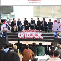 บมจ.เออาร์ไอพีและพันธมิตรแถลงข่าวจัดงานมหกรรมสินค้าไอที “COMMART UNLOCK เสิร์ฟโปรสับ รับต้นปี”6-9 มีนาคม 2568 ณ ไบเทคบางนา