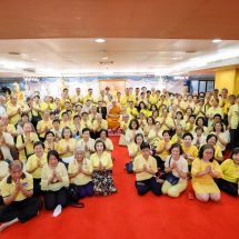 “พลังบุญทิพย 9 เดือน 9 ปีที่ 16” ทิพย กรุ๊ป โฮลดิ้งส์ และ ทิพยประกันภัย นำคณะผู้ถือหุ้นร่วมสร้างบุญมหากุศล