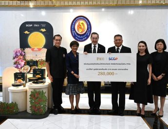 PAfé ร่วมกับ SCGP และ Central Group ชวนส่งต่อความสุขและพลังแห่งการให้ ผ่านขนมไหว้พระจันทร์
