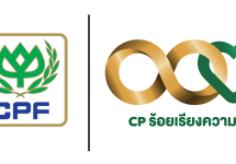 ซีพีเอฟมั่นใจผลการดำเนินงานปี 2565 ดีขึ้นตามเศรษฐกิจฟื้นตัว