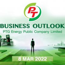 PTG เปิดแผนทรานฟอร์มธุรกิจจาก Oil และ Non-oil เป็นธุรกิจ “Co-Created Ecosystem”
