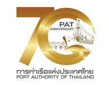 กทท. แจ้งหยุดให้บริการเนื่องในเทศกาลสงกรานต์