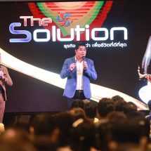 <strong>‘HAPPY MPM’ จัด ‘THE SOLUTION’‘แฮ็ปปี้ คอฟฟี่โกลด์’ ออเดอร์ทะลัก 4 ตันในวันเดียว !!  </strong>