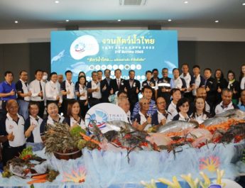สมาคมกุ้งตะวันออกไทยผนึกพันธมิตรจัดงานThai Aqua Expo 2022 ครั้งที่ 3 ภายใต้แนวคิด “สัตว์น้ำไทย ผลิตอย่างไร กำไรยั่งยืน”