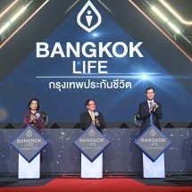 “BLA”จัดพิธีมอบรางวัลเชิดชูเกียรติสุดยอดนักขายในงาน Bangkok Life Agency Annual Awards 2022“The Reflection of Pride”