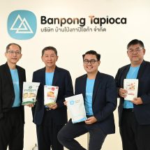 “บ้านโป่งทาปิโอก้า” Disrupt ตัวเองทรานฟอร์มธุรกิจจากโรงงานผลิตแป้งมันเป็น “Texture House Company”