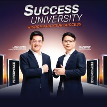“SMC” เปิดSuccess University แพลตฟอร์มการเรียนออนไลน์24 ชั่วโมง เพิ่มสร้างโอกาสทางธุรกิจด้วยระบบ e-Learning