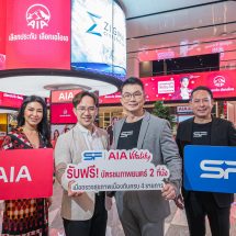เอไอเอ ประเทศไทย จับมือ เอส เอฟ เปิดให้บริการ AIA LOUNGE สร้างประสบการณ์สุดพิเศษสำหรับลูกค้าเอไอเอ พร้อมชวนตรวจสุขภาพเบื้องต้น ผ่านแอปพลิเคชัน AIA+ เพื่อรับตั๋วหนังฟรี