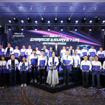 อลิอันซ์ อยุธยา ประกันภัย มุ่งพัฒนาบริการสู่ความเป็นเลิศ จัดงานมอบรางวัล Best Garage & Surveyor Awards ประจำปี 2023