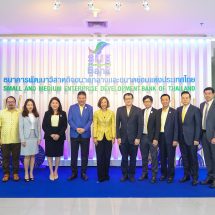 SME D Bank ขานรับนโยบายรมว.อุตฯ ‘รื้อ ลด ปลด สร้าง’ หนุนเอสเอ็มอีไทย ชูเรือธง ‘เติมทุนคู่พัฒนา’ เพิ่มศักยภาพขับเคลื่อนเศรษฐกิจและสังคมไทยเติบโตยั่งยืน