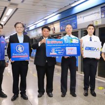 ทิพยประกันภัย จับมือ BEM มอบของขวัญช่วงวันแรงงาน สำหรับผู้ถือบัตร MRT/MRT PLUS และ EASY PASS รับฟรี! ประกันอุบัติเหตุ คุ้มครองสูงสุด 50,000 บาท พร้อมค่าชดเชยรายวัน 500 บาทต่อวัน