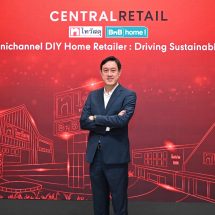“ไทวัสดุ”เผยรายได้ปี 66 ทะลุ 4 หมื่นล้าน วางเป้า “No.1 Omnichannel DIY Home Retailer” ชูกลยุทธ์โตแบบยั่งยืนตั้งเป้า กวาดรายได้ 7 หมื่นล้านใน5ปี