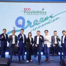 เอสซีจี ‘องค์กรแห่งโอกาส’หนุนพลังคนปล่อยแสง ปั้นนวัตกรรมกรีนโดนใจ มุ่งสู่สังคมคาร์บอนต่ำ