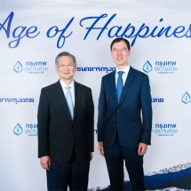 กรุงเทพประกันชีวิต และ ธนาคารกรุงเทพ ร่วมจัดงานขอบคุณลูกค้าที่ให้ความไว้วางใจ ใช้บริการวางแผนความคุ้มครองและการออมยาวนานกว่า 20 ปี