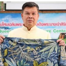 กรมหม่อนไหม พร้อมเดินหน้ายกระดับคุณภาพเกษตรกรผู้ปลูกหม่อน เลี้ยงไหม