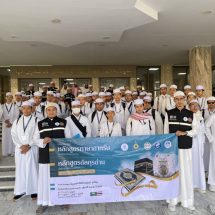 เยาวชนไทย กว่า100ชีวิต สร้างประวัติศาสตร์ครั้งแรก บินข้ามฟ้าแลกเปลี่ยนภาษาและวัฒนธรรมอาหรับ ซาอุฯ 