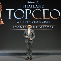 “สาระ ล่ำซำ” รับรางวัลสุดยอดผู้นำองค์กรแห่งปี“THAILAND TOP CEO OF THE YEAR 2024” ประเภท “อุตสาหกรรมประกันชีวิต” ต่อเนื่องเป็นปีที่3