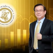 TIPH ทะยานเข้า SET100 สะท้อนความเชื่อมั่นนักลงทุน พร้อมเดินหน้าเต็มสปีดหนุนปัจจัยพื้นฐาน เสริมทัพ ความแข็งแกร่ง