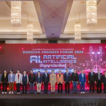 สมาคมศิษย์เก่าวิศวเกษตรระดมสมองกูรู AIพร้อมเปิดโฉม 25 ปัญญาประดิษฐ์รางวัลระดับโลก