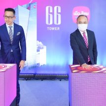 เมืองไทยประกันชีวิต จัดงานอย่างยิ่งใหญ่ เปิด “66 Tower” อาคารออฟฟิศเกรดเอ ย่านสุขุมวิท
