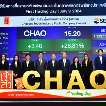 “CHAO”เข้าเทรดวันแรกในตลาดหลักทรัพย์ชูศักยภาพผู้นำตลาด Modern Thai Snack ปักธงพาแบรนด์ไทยเติบโตสู่ตลาดGlobal