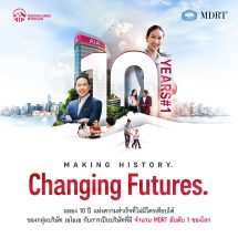 กลุ่มบริษัทเอไอเอ ครองอันดับ 1 บริษัทที่มีสมาชิกสโมสรล้านเหรียญโต๊ะกลม (MDRT)