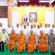 พล.ต.ต.นพ.ไพบูลย์ มะระพฤกษ์วรรณ ที่ปรึกษาโรงพยาบาลตำรวจ เป็นประธานในพิธีอุปสมบทหมู่จำนวน 14 รูป เพื่อถวายเป็นพระราชกุศลฯ