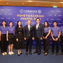 SME D Bank ชนะใจเอสเอ็มอี รับรางวัล Money & Banking Awards 2024ประเภท ‘ธนาคารยอดเยี่ยมด้านสินเชื่อเอสเอ็มอีแห่งปี 2567’ต่อเนื่อง 2 ปีซ้อน