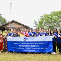 วิริยะประกันภัย ร่วมกับชุมชนบ้านจันทร์ ปรับภูมิทัศน์เส้นทางเรียนรู้ศาสตร์พระราชา โครงการ “ตามรอยพ่อ สานต่อความสามัคคี”