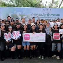เมืองไทยประกันชีวิต ร่วมกิจกรรมปลูกป่าชายเลน ในวันประกันชีวิตแห่งชาติ ครั้งที่ 23