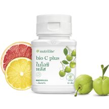 แอมเวย์ขอแนะนำผลิตภัณฑ์เสริมอาหารนิวทริไลท์ “ไบโอซี พลัส” ประกอบด้วยผงอะเซโรลา เชอร์รี จากธรรมชาติ  
