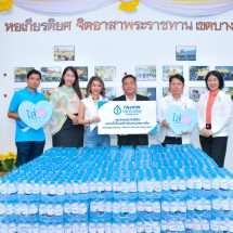กรุงเทพประกันชีวิต ใส่ใจชุมชน มอบน้ำดื่มสนง.เขตบางซื่อ สนับสนุนกิจกรรม “จิตอาสา รักษาสภาพคู คลอง”