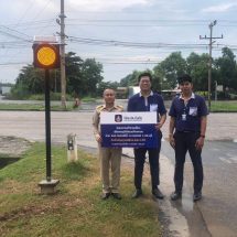 วิริยะประกันภัยมอบเสาไฟจราจรฯ แก่อบต.หนองไข่น้ำ จ.สระบุรีเดินหน้า “โครงการแก้ไขจุดเสี่ยงเพื่อลดอุบัติภัยบนท้องถนน” อย่างต่อเนื่อง