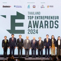 บมจ. เออาร์ไอพี และ ม.หอการค้าไทย มอบรางวัล THAILAND TOP ENTREPRENEUR AWARDS 2024 สร้างแรงบันดาลใจให้ธุรกิจยั่งยืน