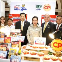 ซีพี-ซีพีเอฟ ร่วมโครงการฟื้นฟูเศรษฐกิจ ลดราคาผลิตภัณฑ์มากกว่า 40 รายการ ช่วยค่าครองชีพประชาชน