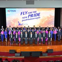 การบินไทยประกาศทิศทางการเติบโตสู่ขอบฟ้าใหม่แห่งความภูมิใจ“Fly for The New Pride”