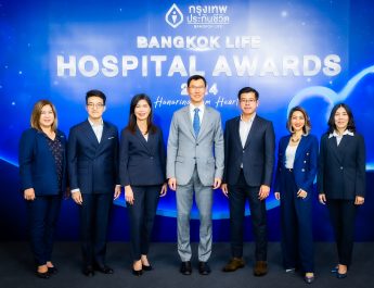 กรุงเทพประกันชีวิต จัดพิธีมอบรางวัล Bangkok Life Hospital Awards 2024 ประกาศเกียรติคุณโรงพยาบาลพันธมิตร มุ่งสู่ความเป็นเลิศด้านความใส่ใจการรักษาและบริการ