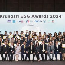 กรุงศรี ฉลองความสำเร็จโครงการ Krungsri ESG Awards ปีที่สอง และหลักสูตร Krungsri ESG Academy พร้อมมอบรางวัลแก่ธุรกิจต้นแบบที่ดำเนินธุรกิจยั่งยืน