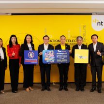ทิพยประกันภัย มอบของขวัญปีใหม่ สำหรับลูกค้า NT ส่งความสุขและความอุ่นใจต้อนรับปีใหม่