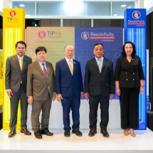 “ทิพยประกันภัย” พร้อมมอบโปรโมชันสุดคุ้มส่งท้ายปี TIP Together Fest คุ้มด้วยกัน…ประกันเพื่อคุณ  ในงาน Thailand Smart Money 2024