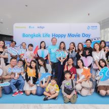 กรุงเทพประกันชีวิต ใส่ใจเติมเต็มความสุขให้ครอบครัว ชวนลูกค้าดูหนัง Moana 2 ช่วงเทศกาลวันพ่อ