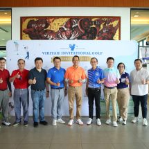 วิริยะประกันภัย เปิดฉาก “Viriyah Invitational Golf Tournament 2025”  จัดดวลวงสวิงกระชับมิตรคู่ค้าสนามแรก โซนภาคกลางและภาคตะวันตก