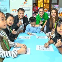 งานวันเด็ก ทำเนียบคึกคัก “OKMD” จัดเต็มเกมสนุกสร้างสรรค์ ปลุกการเรียนรู้พัฒนาสมอง เด็กสนใจเข้าร่วมกิจกรรมแน่นบูท