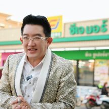 เปิดเคล็ดลับการใช้สีให้กิจการรุ่ง ค้าขายพุ่งพร้อมแนะไอเทมเสริมมงคลเรียกลูกค้า โดยอ.คฑา ชินบัญชร