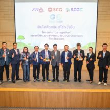 SCG ร่วมกับสภาอุตฯ ชวนผู้ประกอบการสัมผัสนวัตกรรม Low Carbon และเทคโนโลยีเพื่ออุตสาหกรรม 4.0 เพื่อแลกเปลี่ยนเรียนรู้ มุ่งเปลี่ยนผ่านสู่ธุรกิจคาร์บอนต่ำ ในโครงการ Go Together