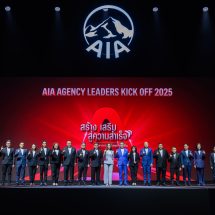 เอไอเอ ประเทศไทย จัดงาน AIA Agency Leaders Kick Off 2025 อย่างยิ่งใหญ่ ด้วยความมุ่งมั่น “สร้าง เสริม สู่ความสำเร็จ” เพื่อเป็นปีแห่งการเติบโตอย่างยั่งยืน